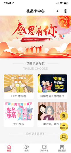 小猪智慧店铺社交门店小程序：如何实现产品或服务在线上线下的O2O售卖  券的派发